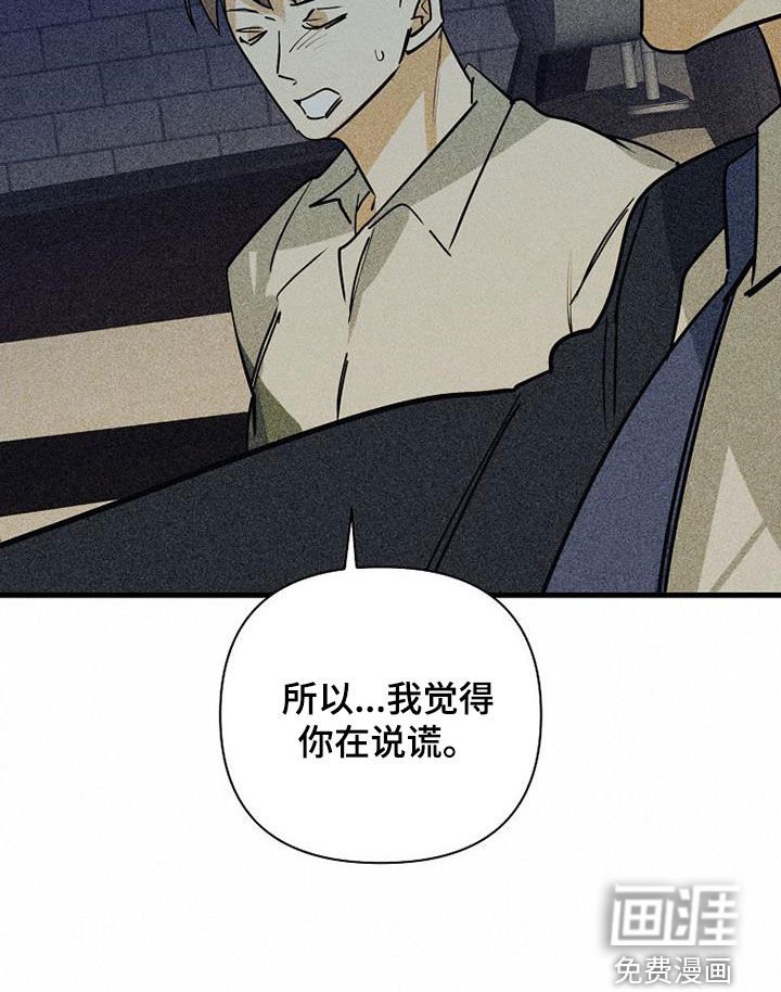 第74章：【第二季】玩玩而已
