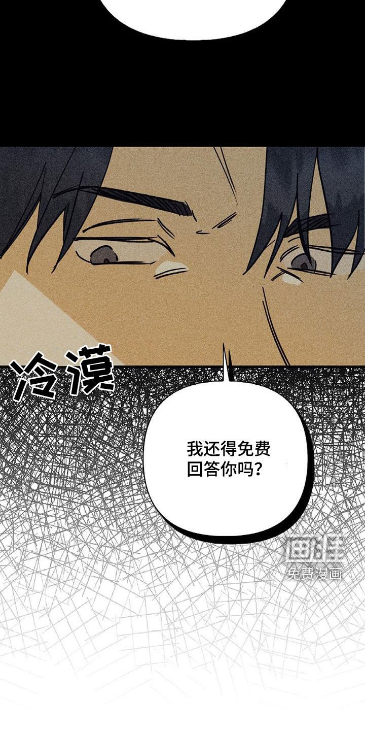 第74章：【第二季】玩玩而已