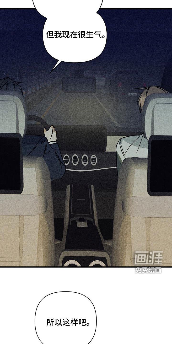 第74章：【第二季】玩玩而已