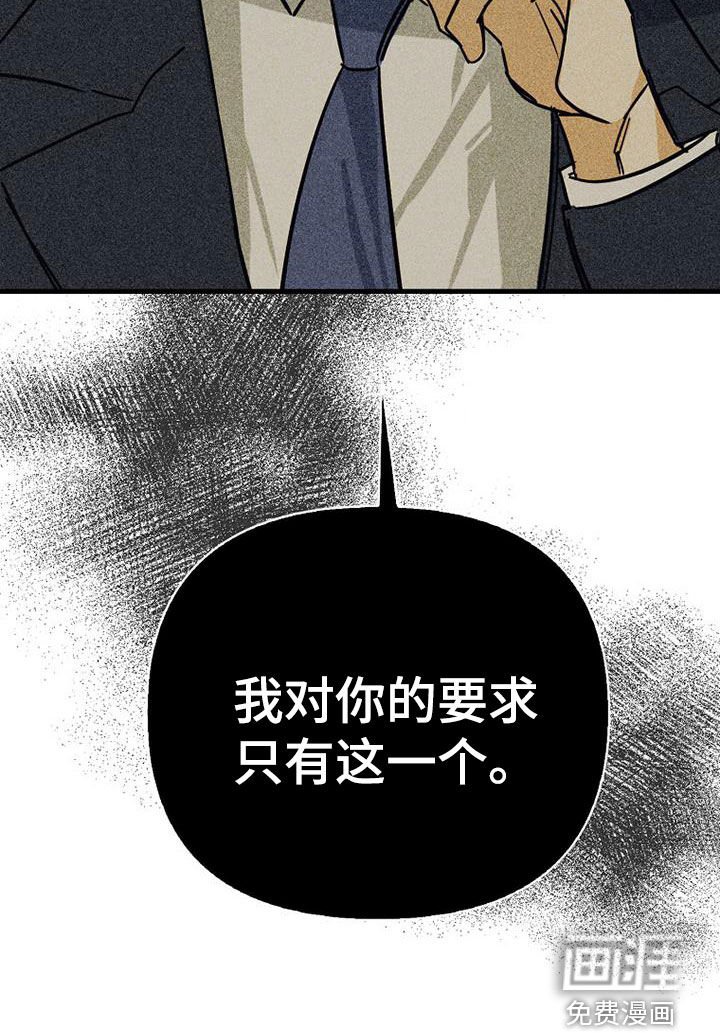 第74章：【第二季】玩玩而已