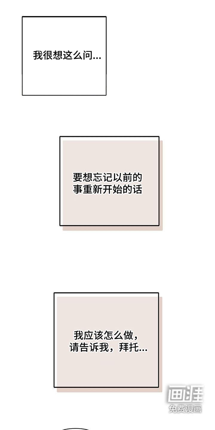 第75章：【第二季】为什么