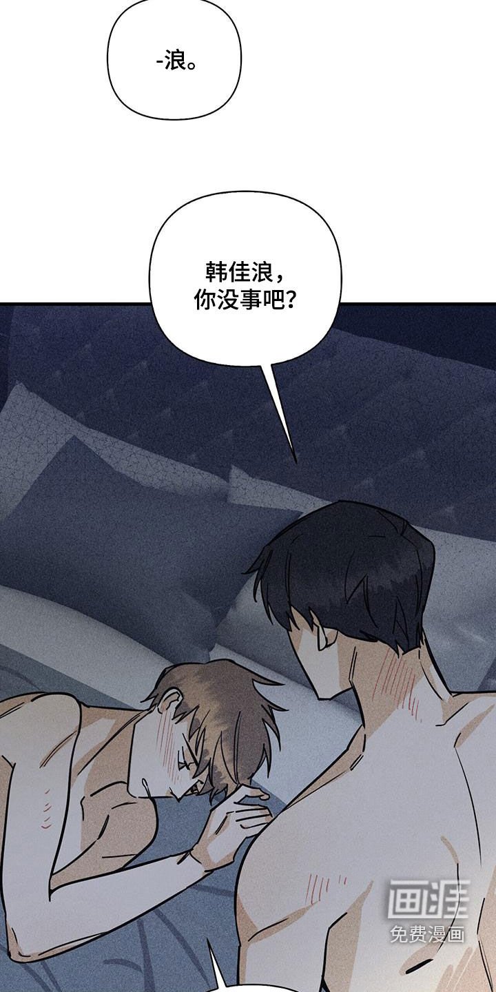 第75章：【第二季】为什么