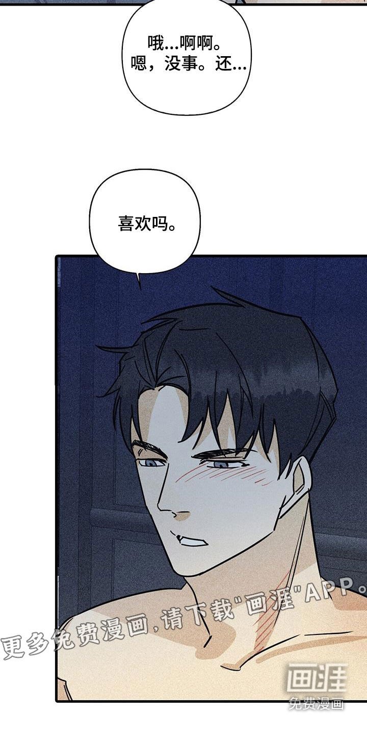 第75章：【第二季】为什么