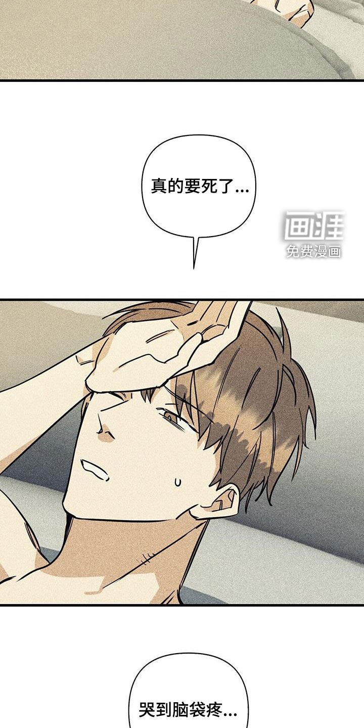 第75章：【第二季】为什么
