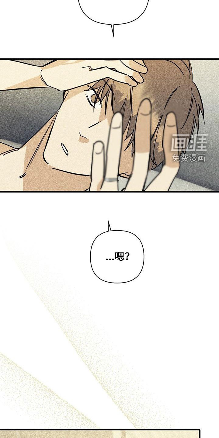 第75章：【第二季】为什么