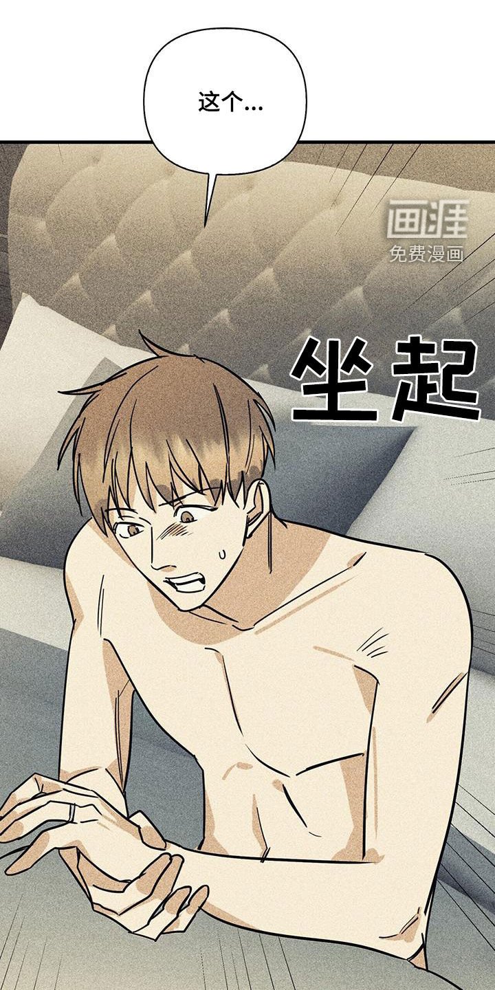 第75章：【第二季】为什么
