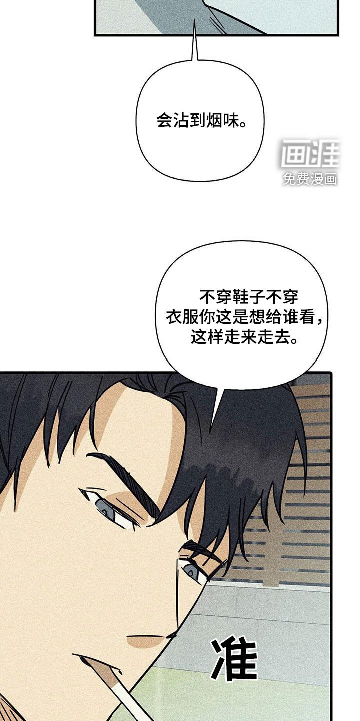 第75章：【第二季】为什么