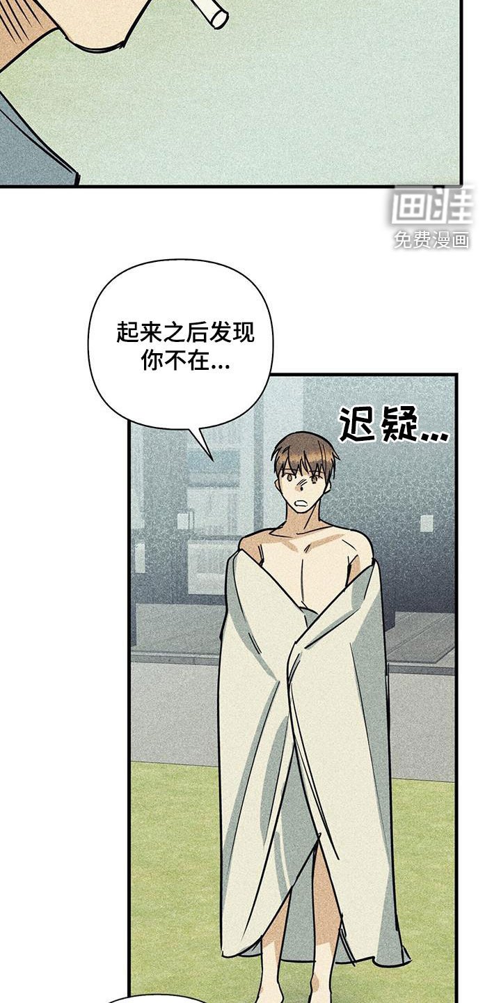 第75章：【第二季】为什么