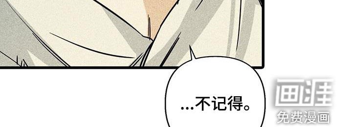 第75章：【第二季】为什么