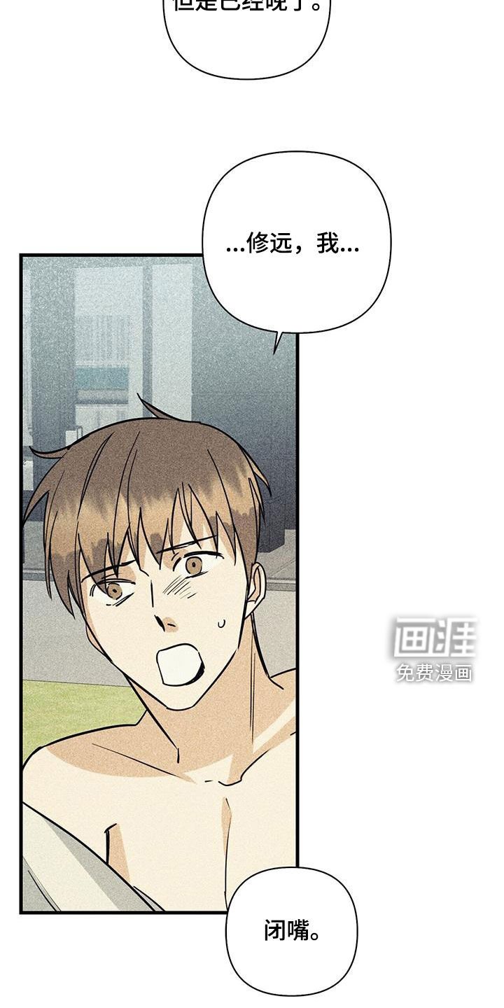第75章：【第二季】为什么