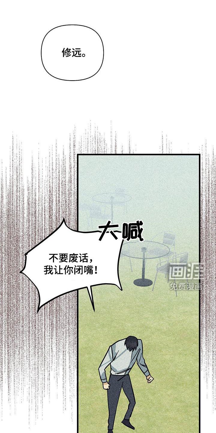 第75章：【第二季】为什么