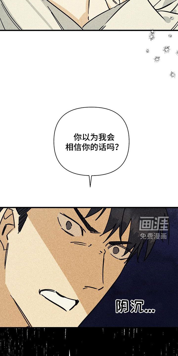 第75章：【第二季】为什么