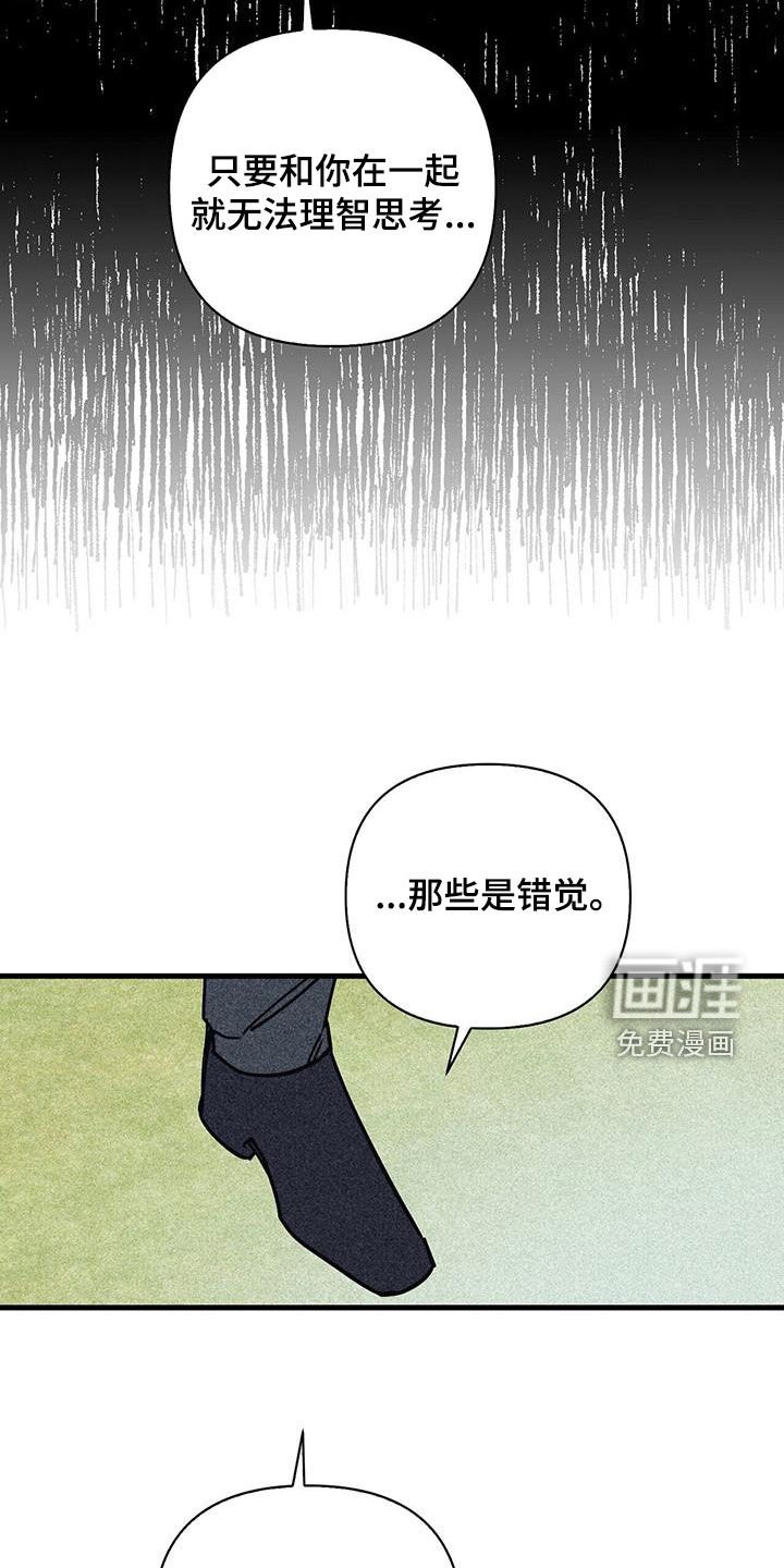 第75章：【第二季】为什么