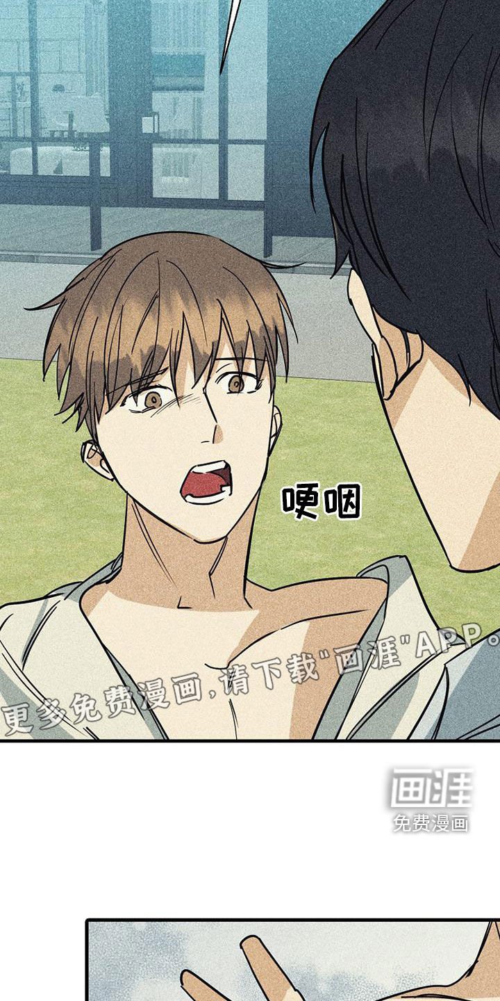 第76章：【第二季】没听说