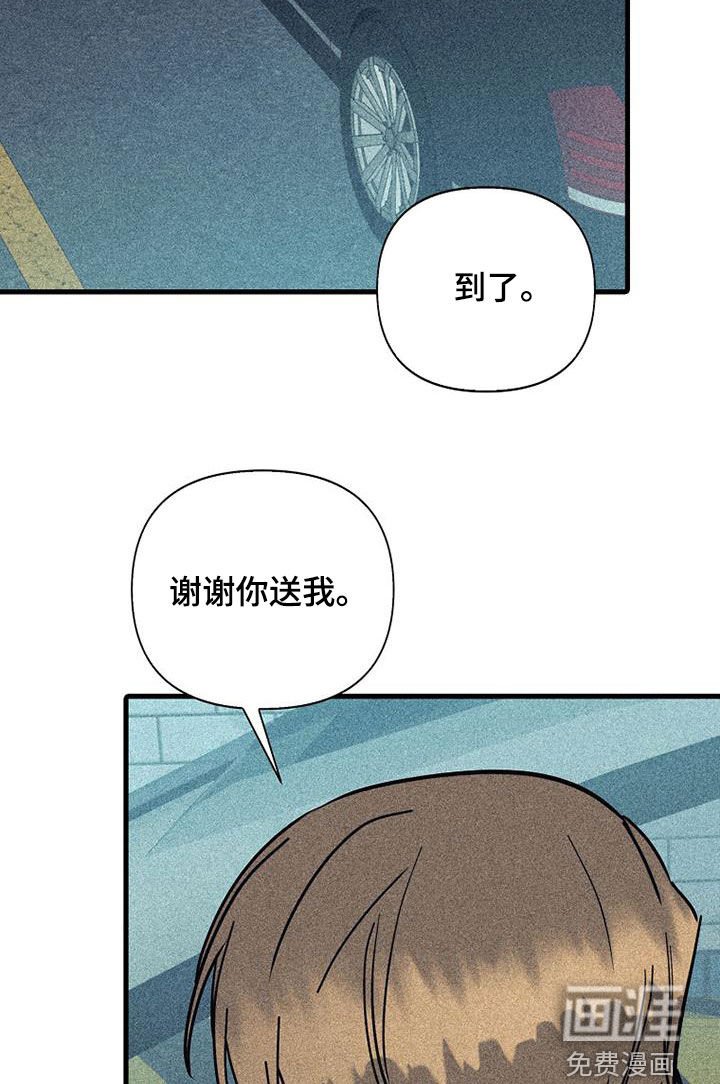 第76章：【第二季】没听说