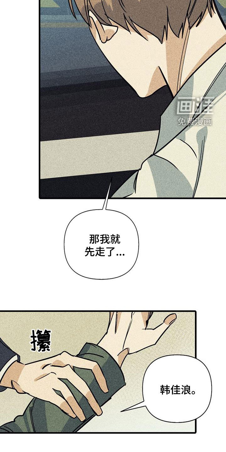 第76章：【第二季】没听说