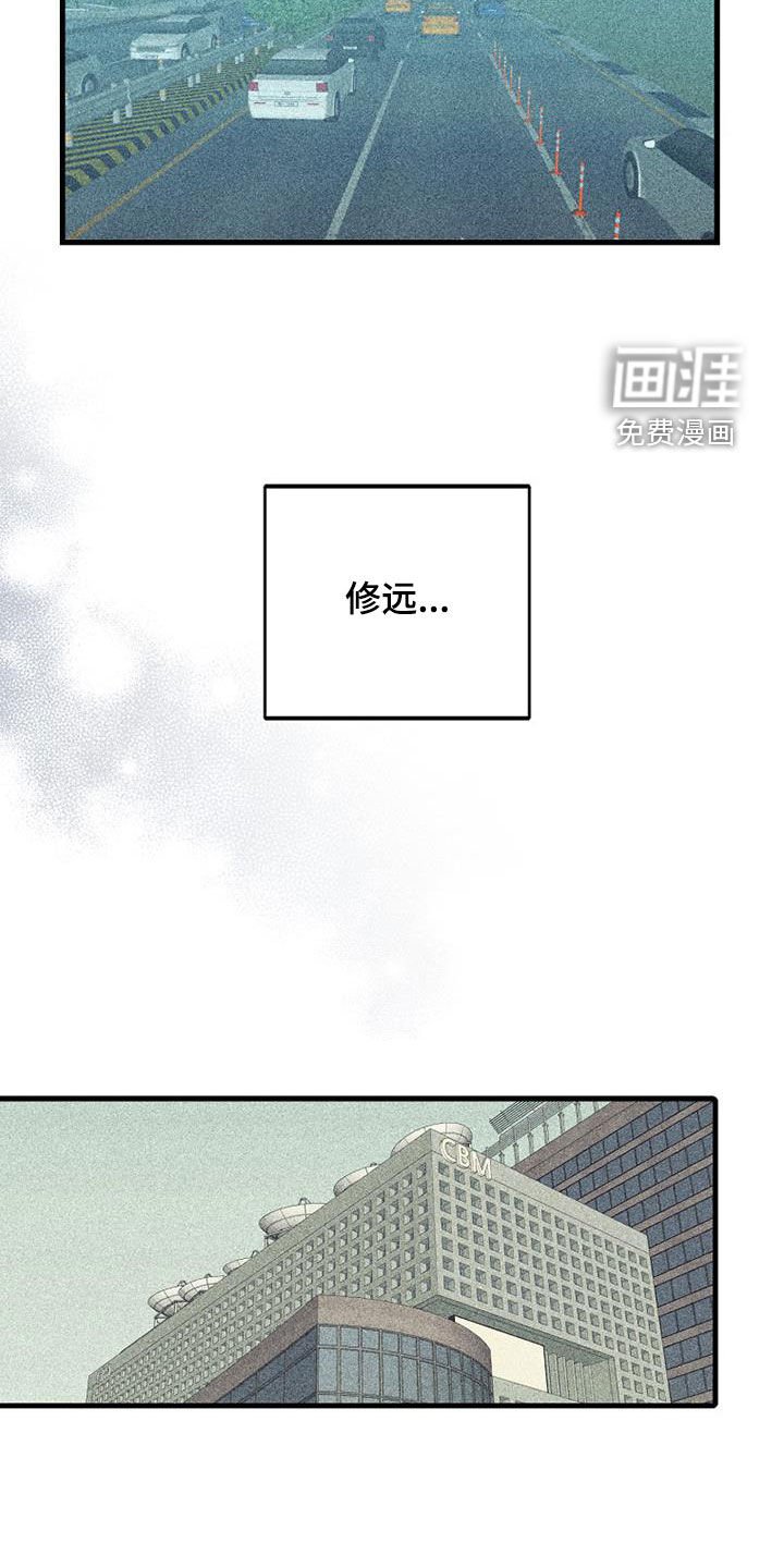 第76章：【第二季】没听说