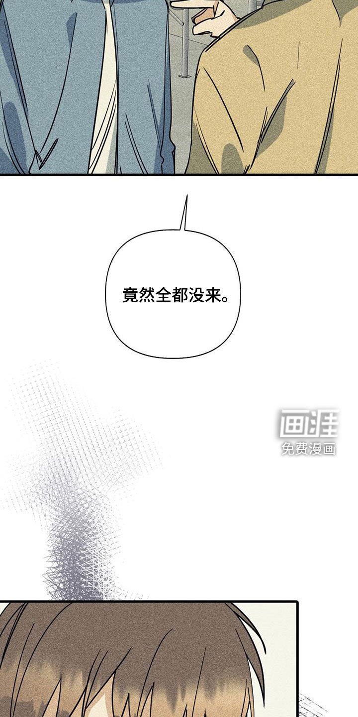 第76章：【第二季】没听说