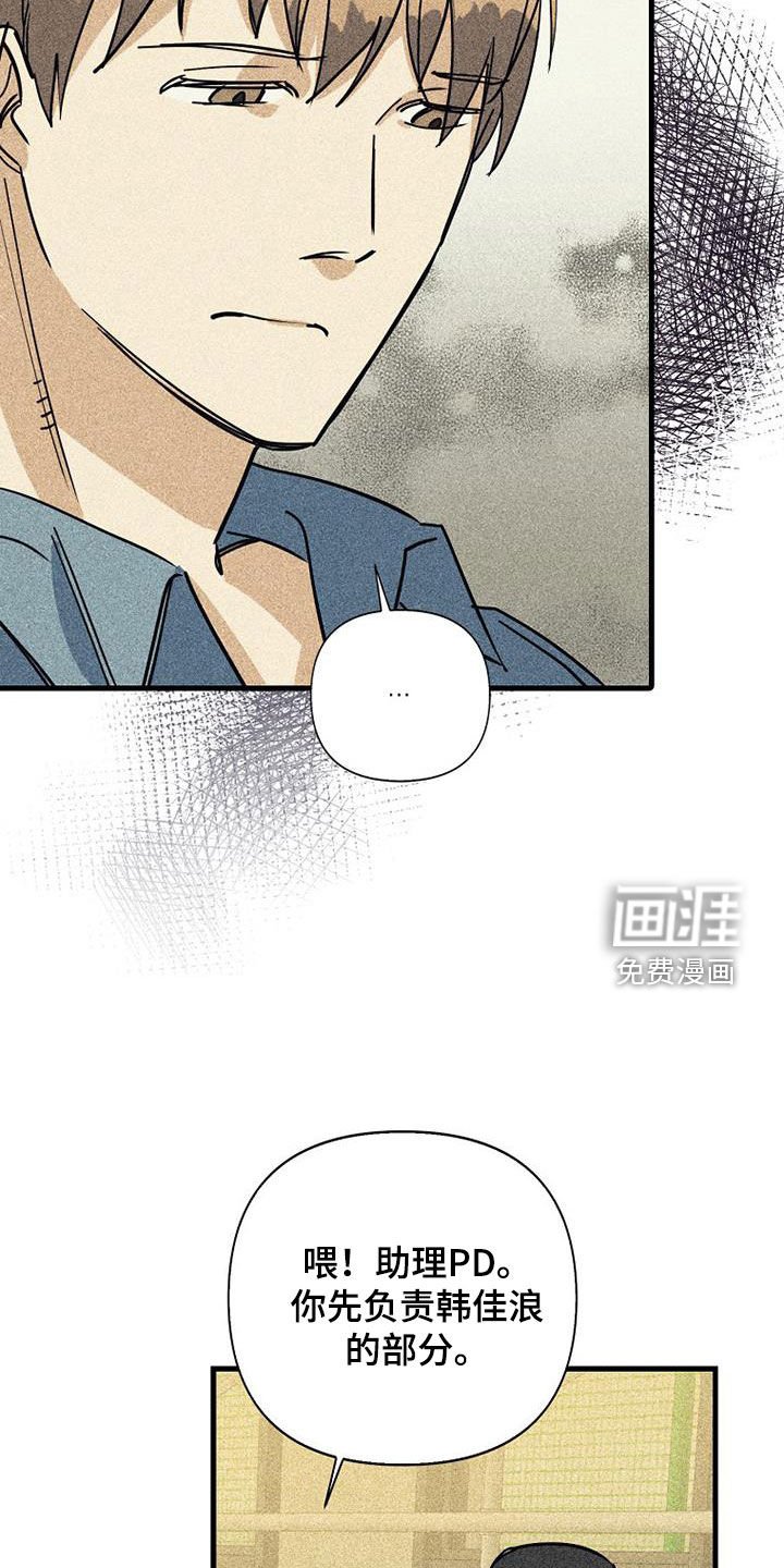 第76章：【第二季】没听说