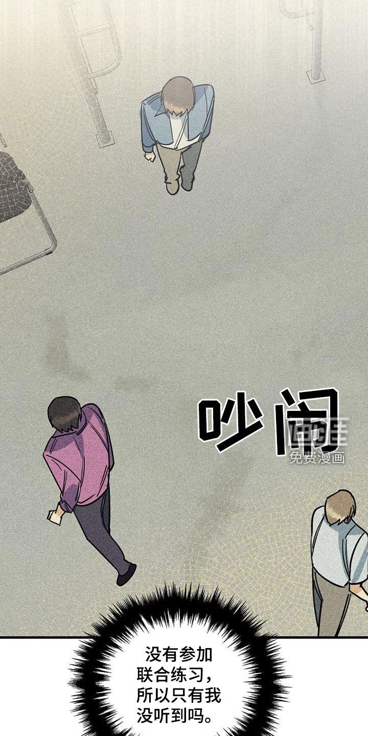 第76章：【第二季】没听说
