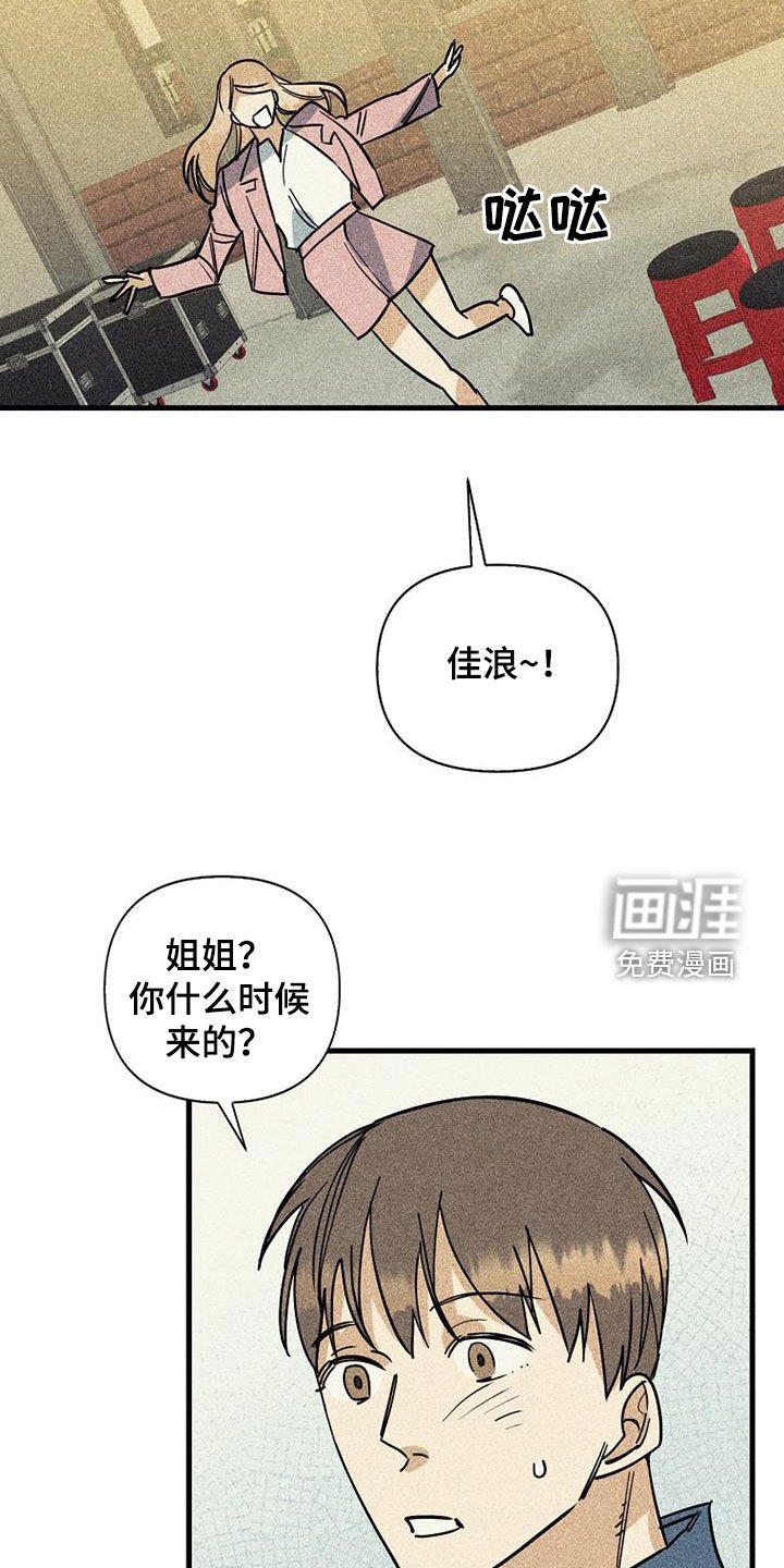 第76章：【第二季】没听说