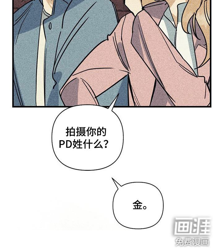 第76章：【第二季】没听说