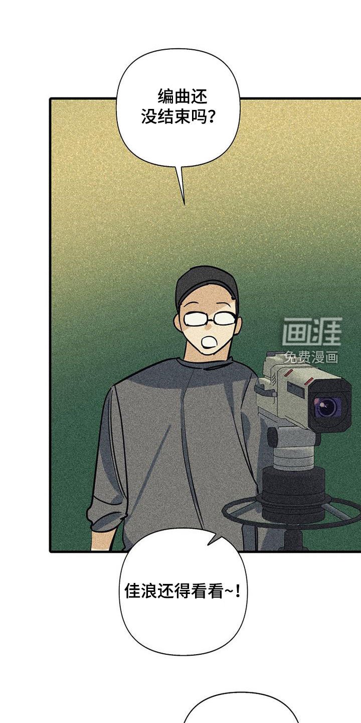 第77章：【第二季】意外