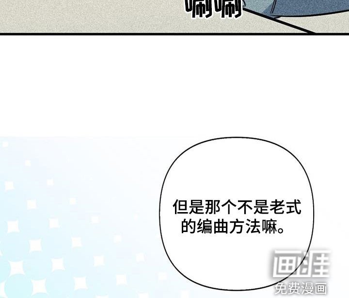 第77章：【第二季】意外