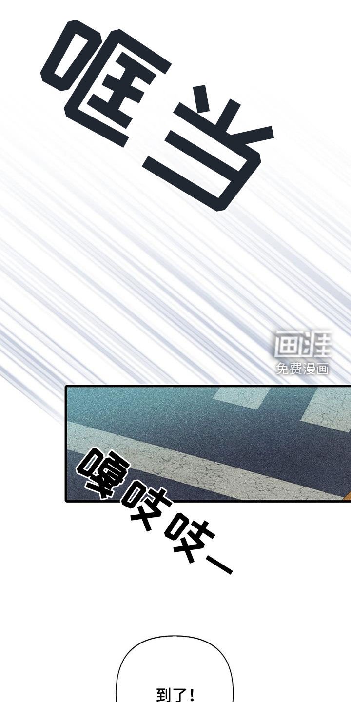 第78章：【第二季】第一次见面