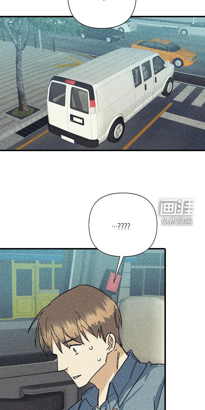 第78章：【第二季】第一次见面