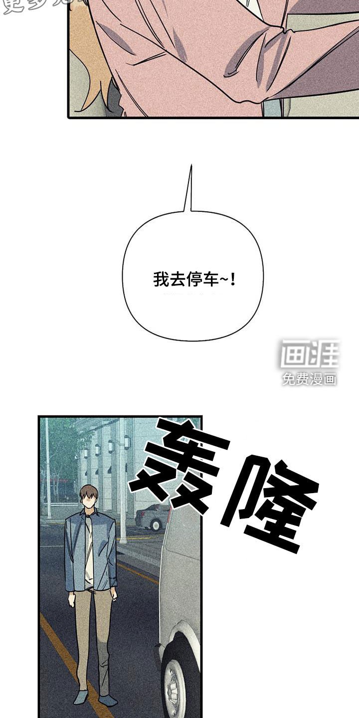 第78章：【第二季】第一次见面