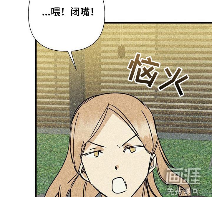 第78章：【第二季】第一次见面