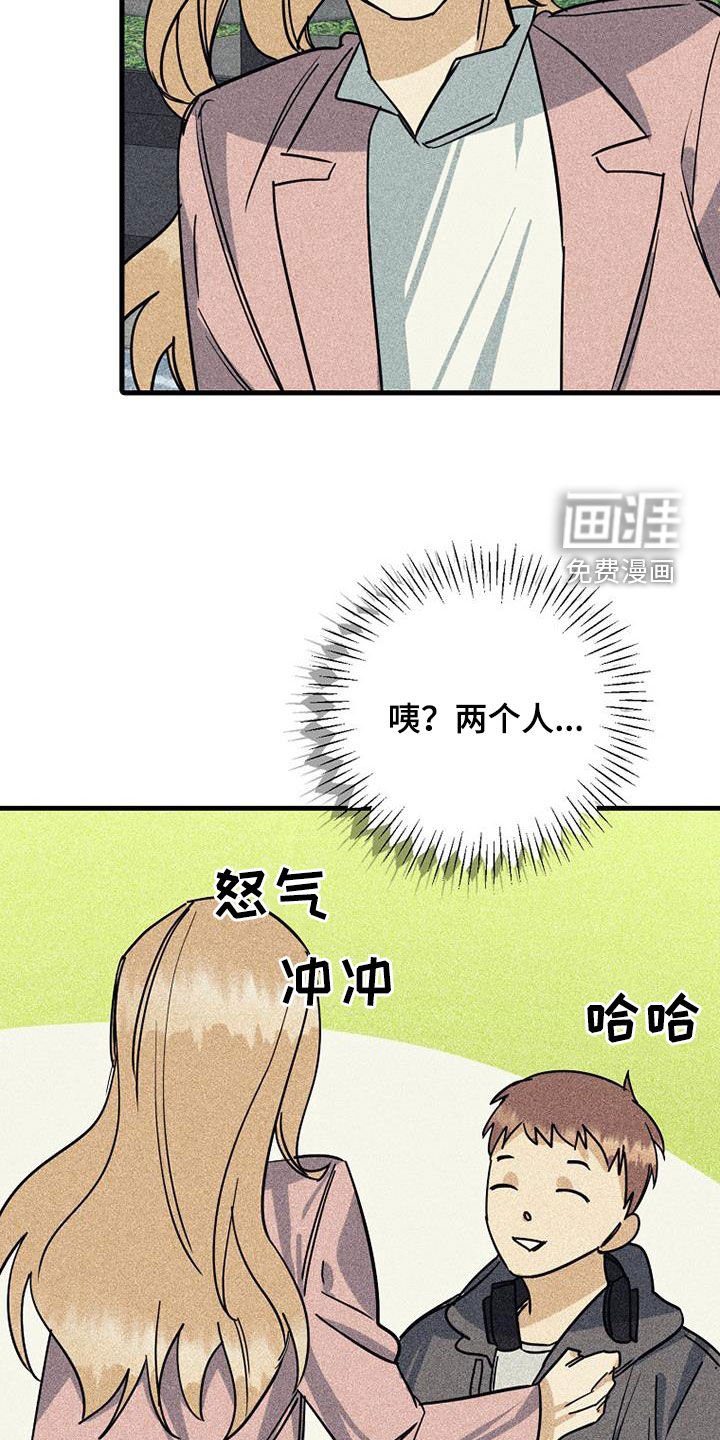 第78章：【第二季】第一次见面