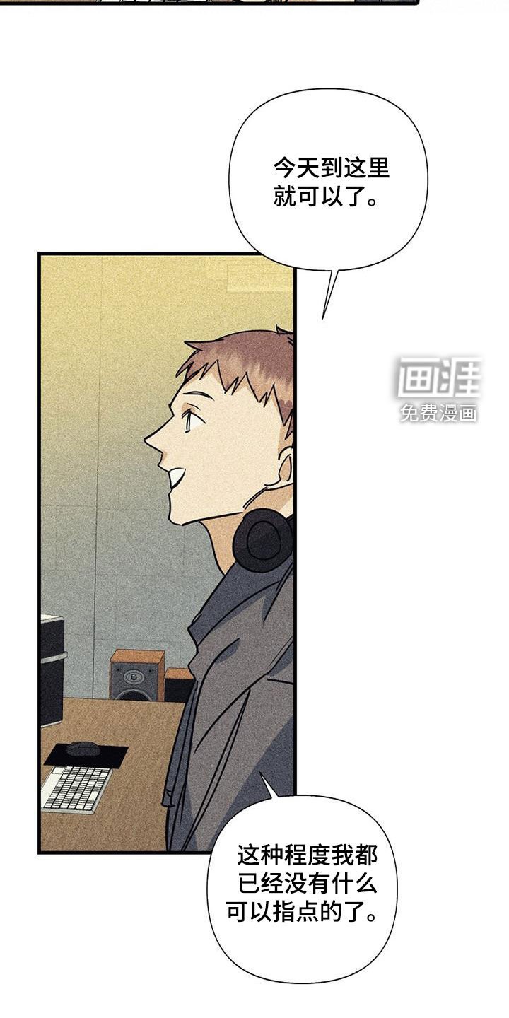 第78章：【第二季】第一次见面