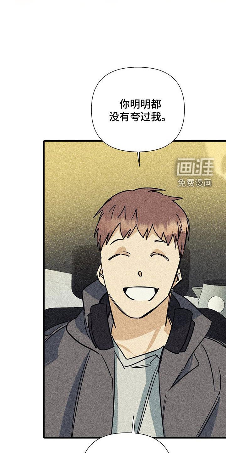 第78章：【第二季】第一次见面