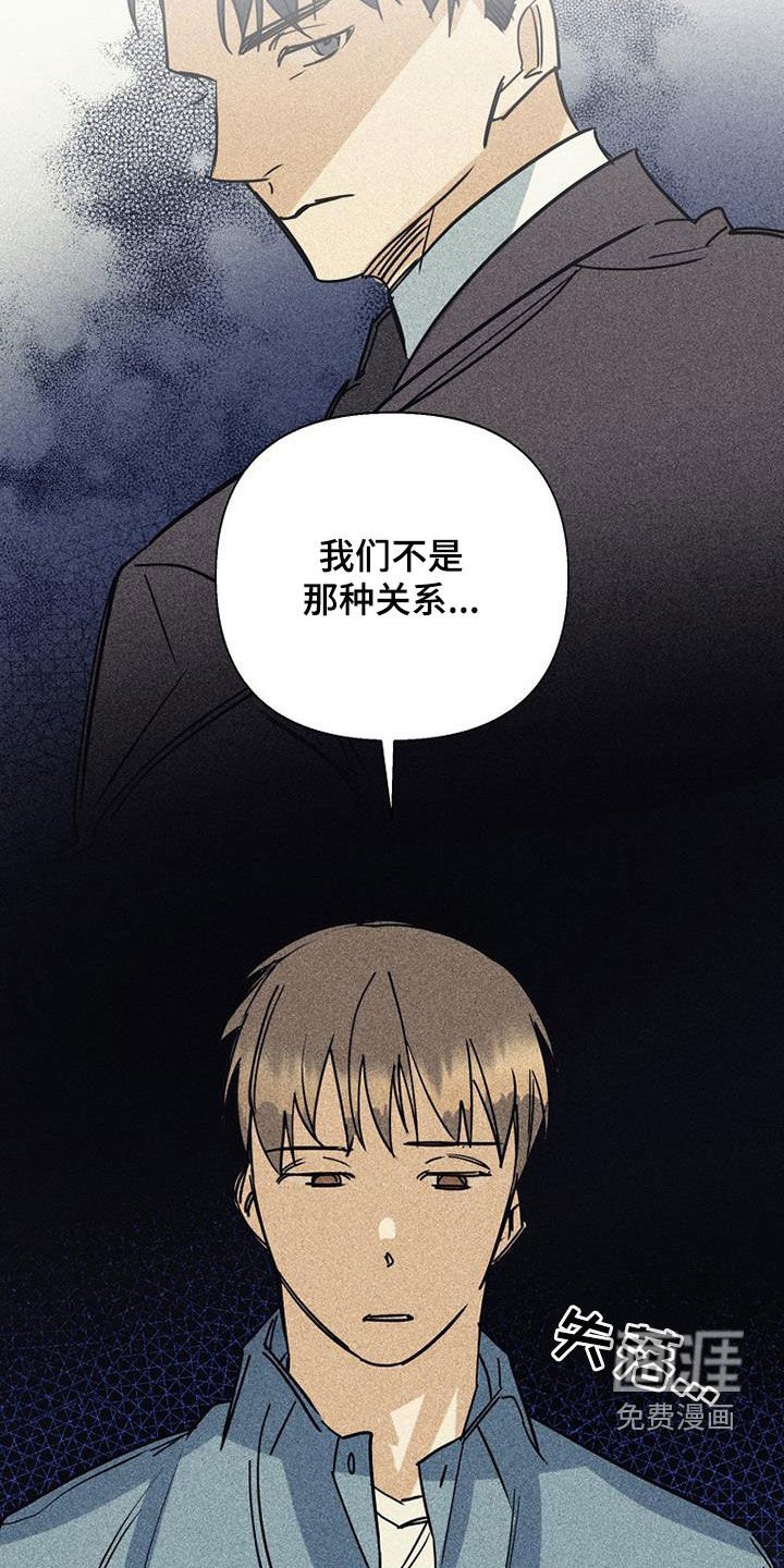 第78章：【第二季】第一次见面