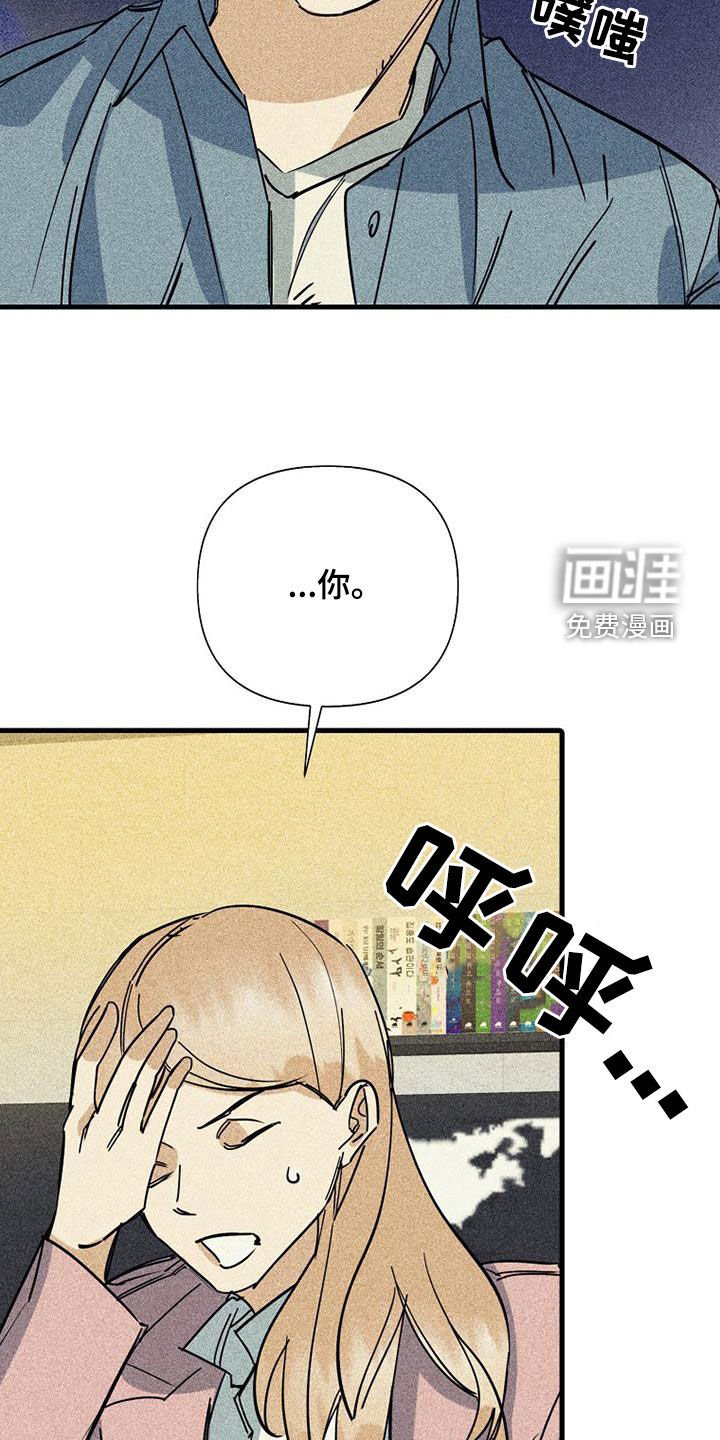 第79章：【第二季】大家都还小