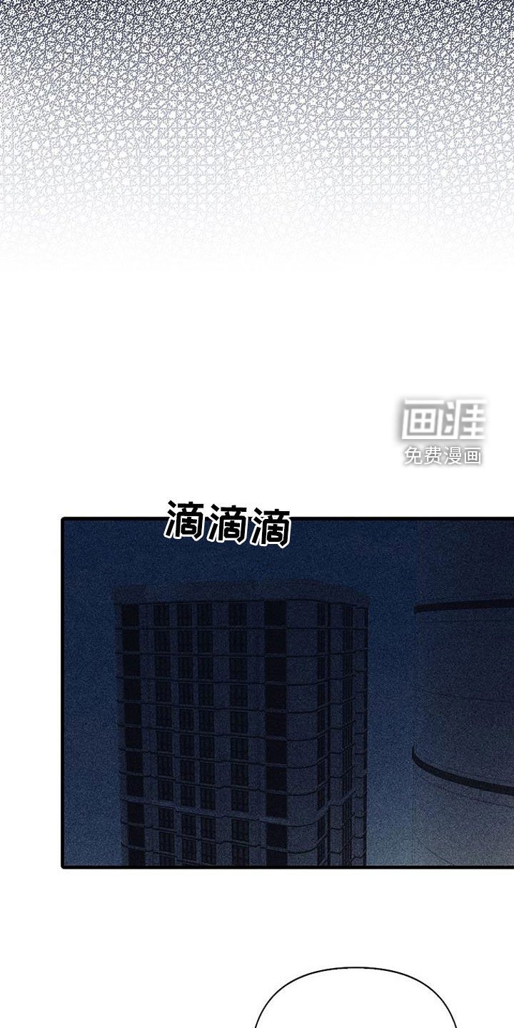 第79章：【第二季】大家都还小