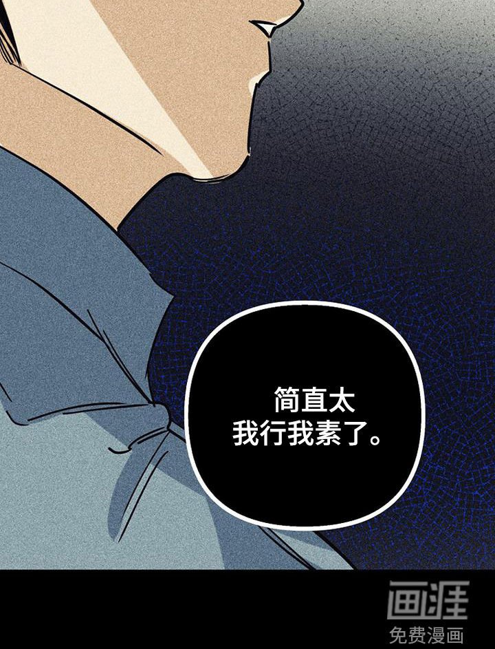 第79章：【第二季】大家都还小