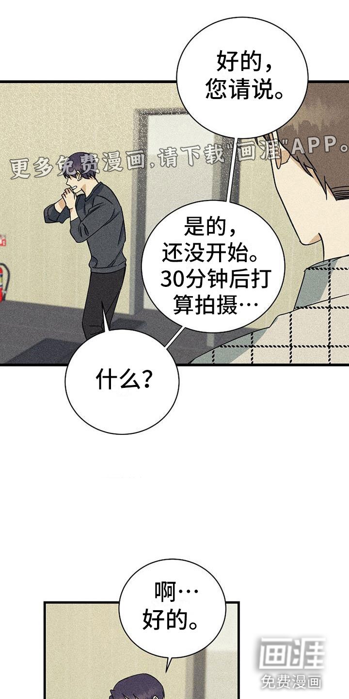 第8章：调换顺序