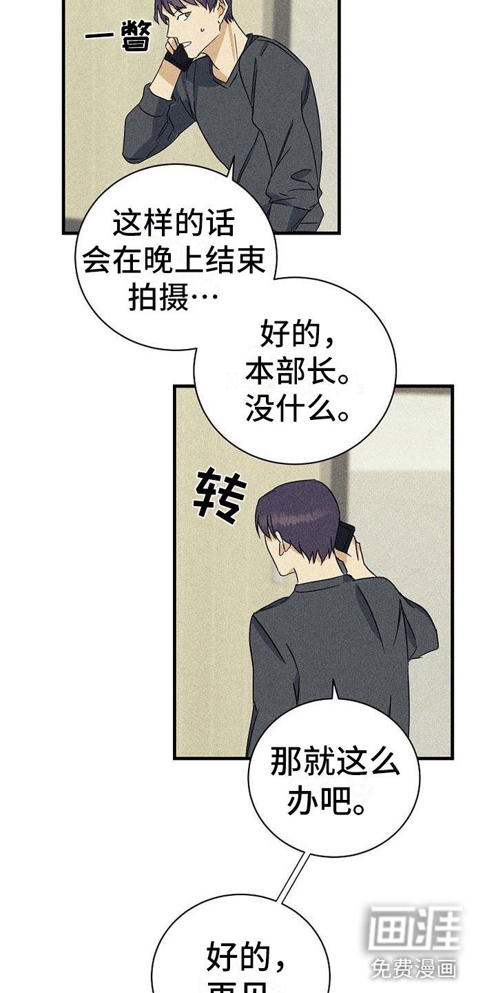 第8章：调换顺序