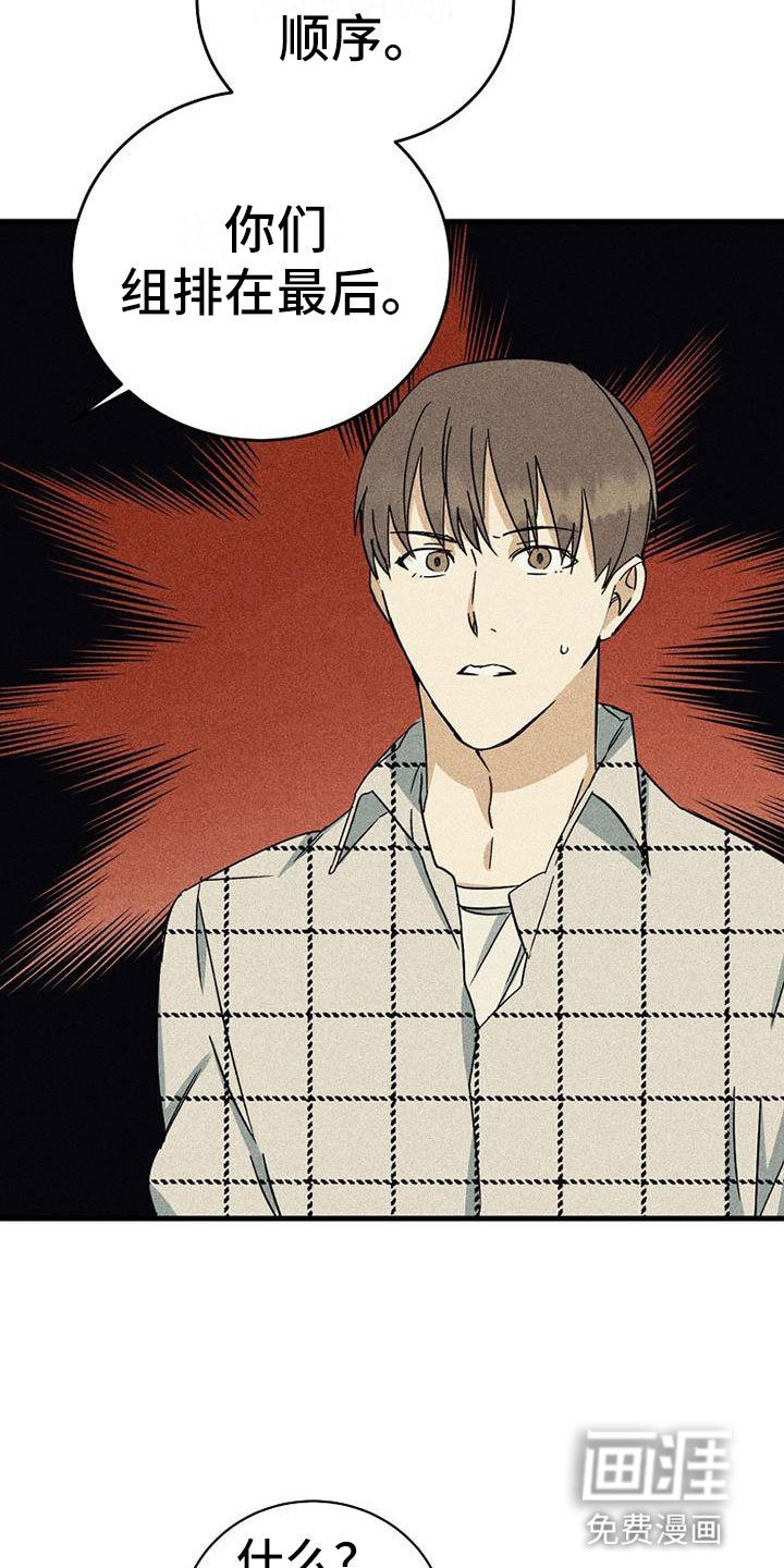 第8章：调换顺序