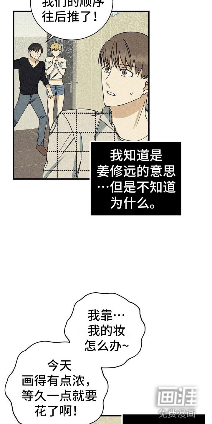 第8章：调换顺序