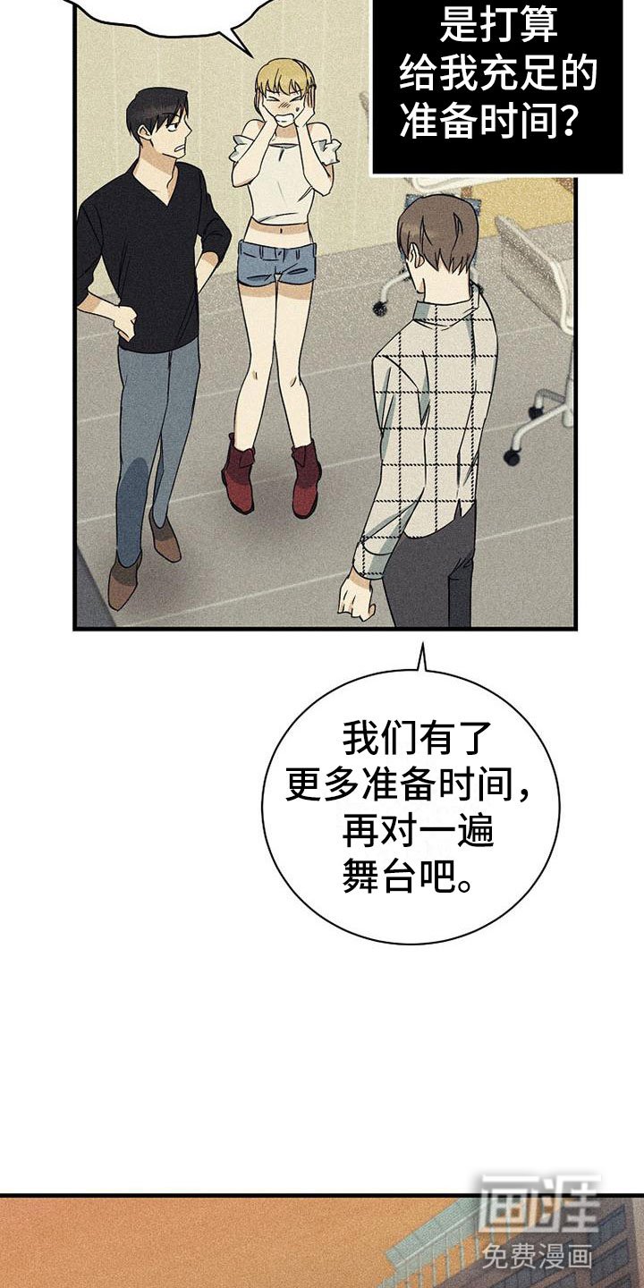 第8章：调换顺序