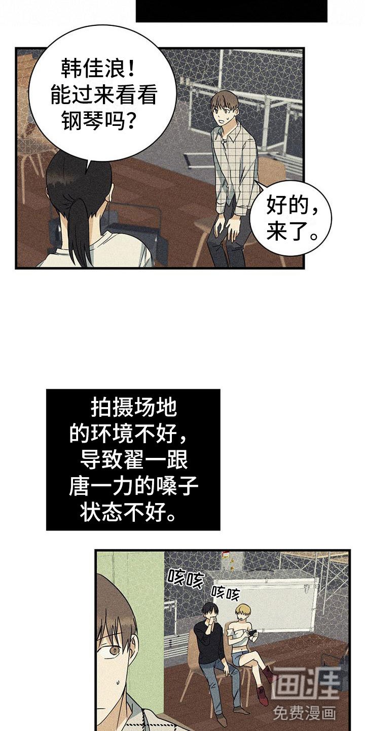 第8章：调换顺序