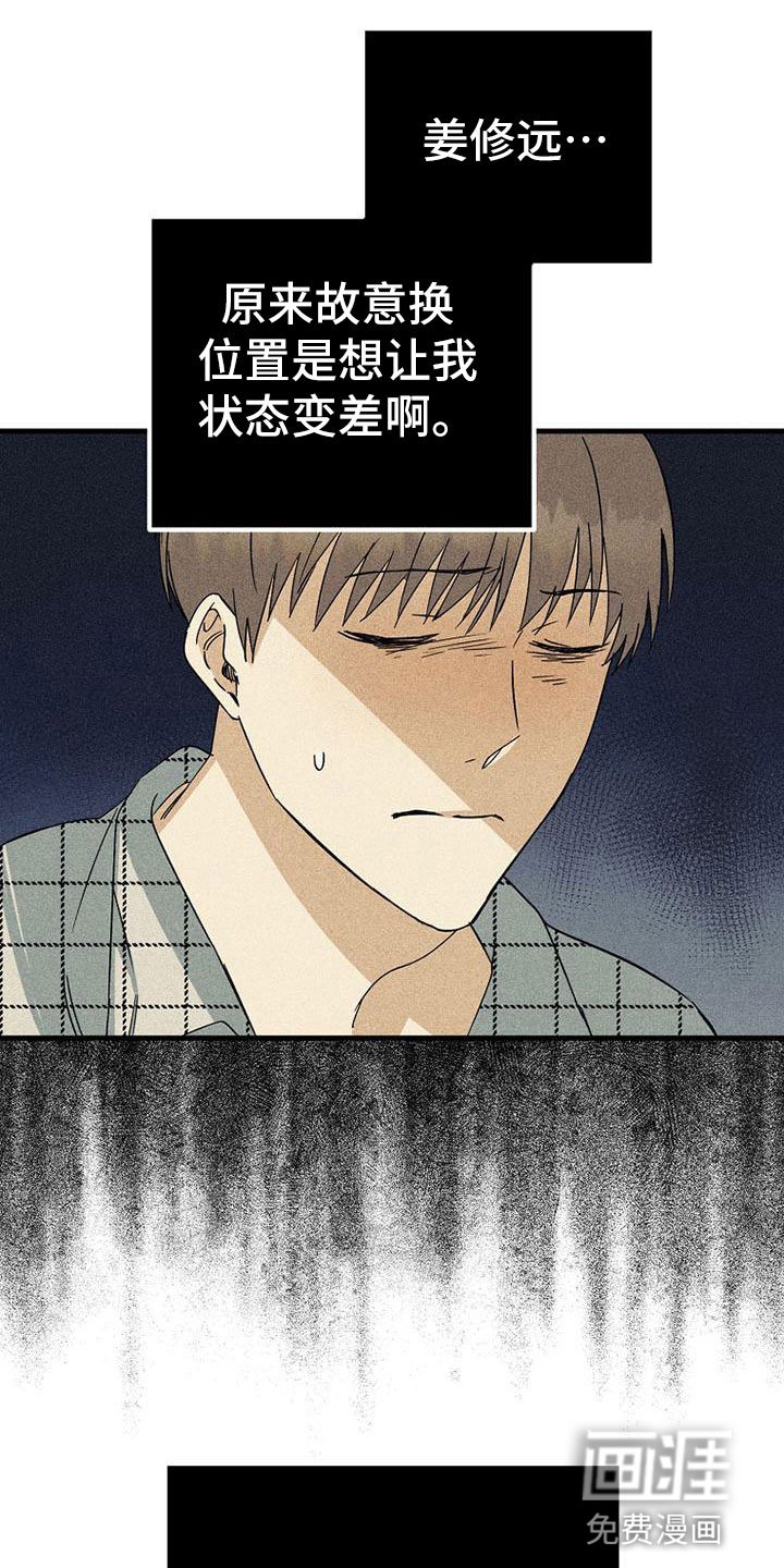 第8章：调换顺序