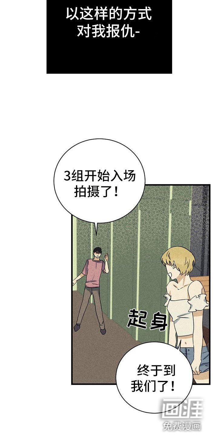第8章：调换顺序