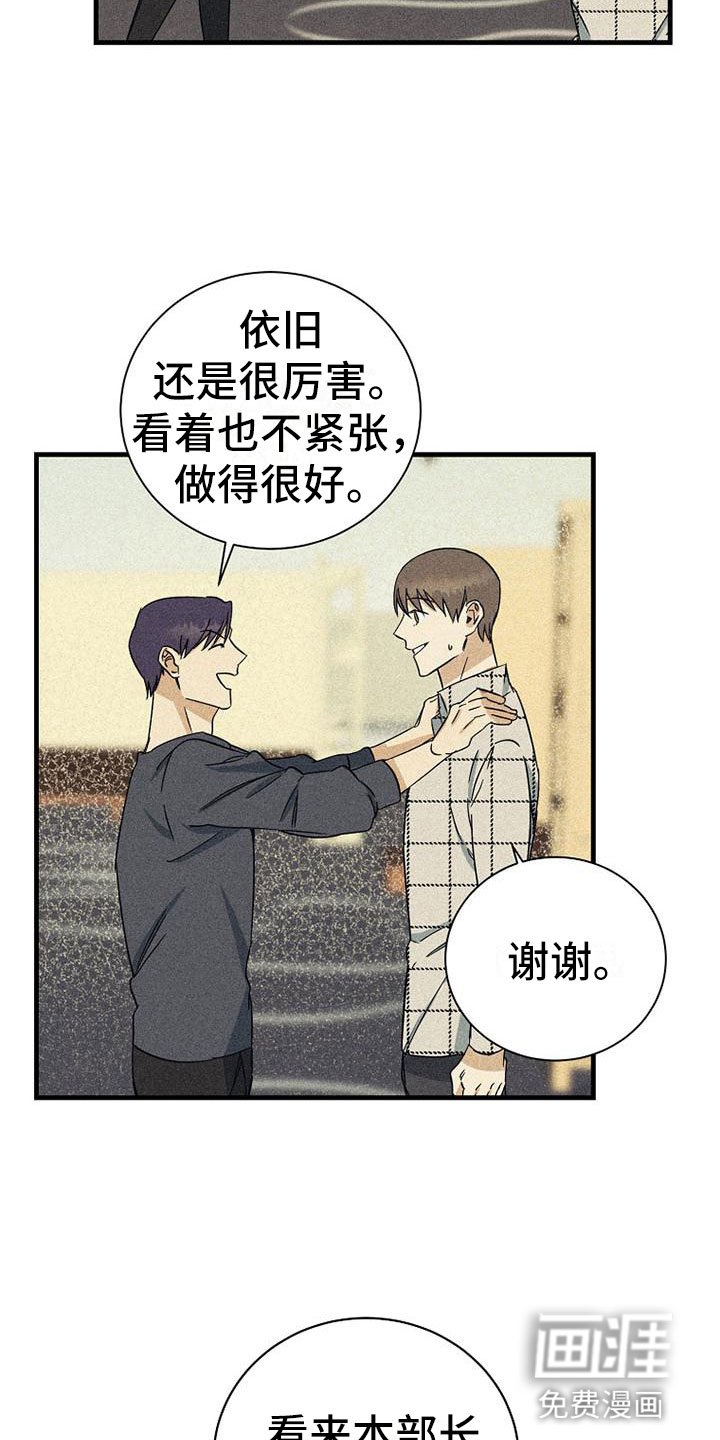第8章：调换顺序