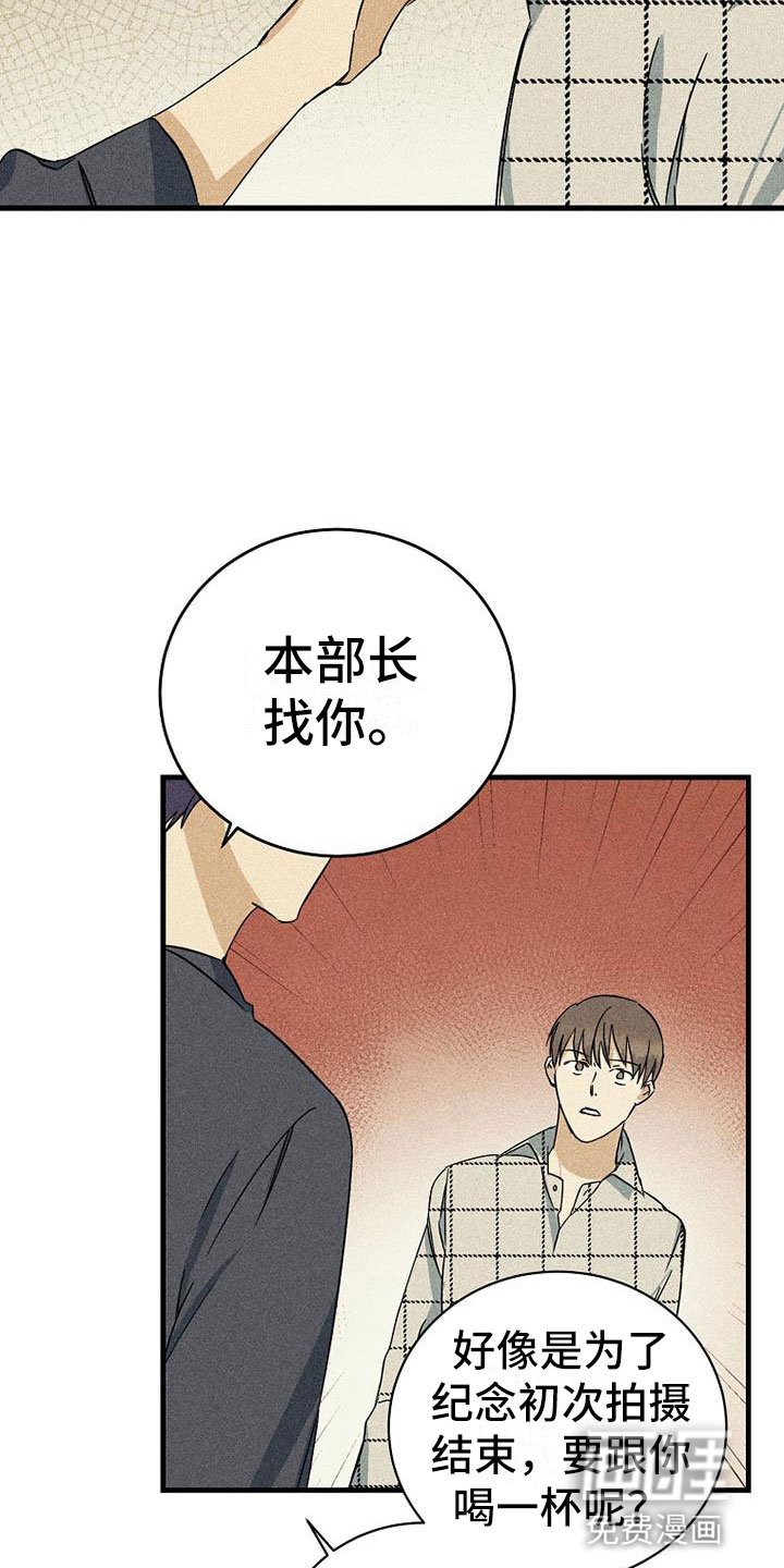 第8章：调换顺序