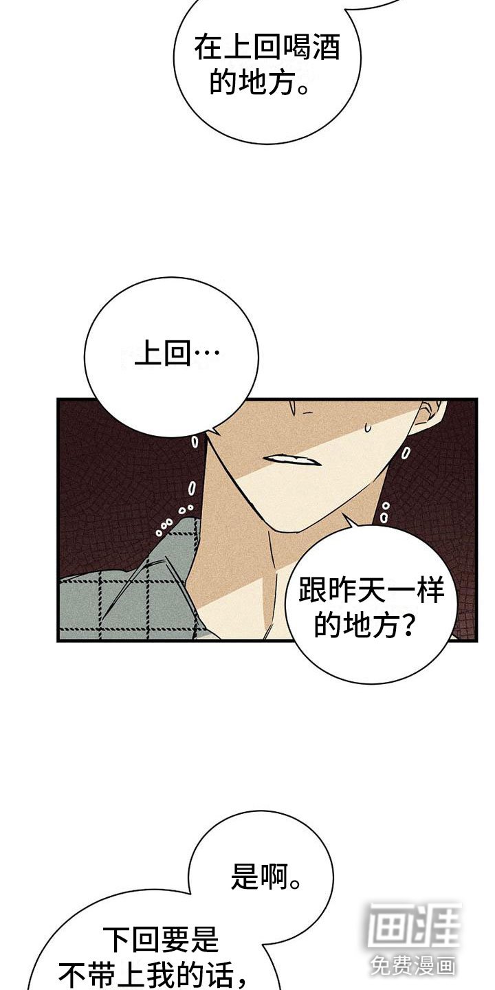 第8章：调换顺序